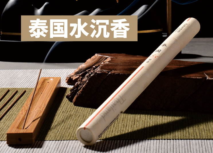 香薰類(lèi)目，防潮防塵防濕